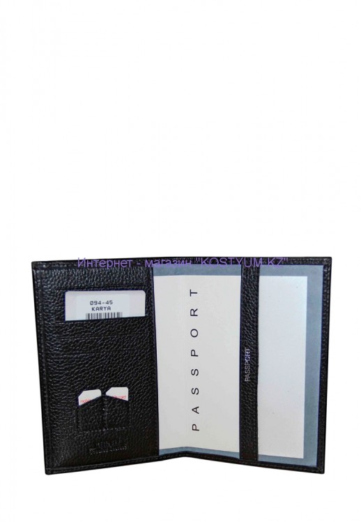 Паспортница Karya 094-45