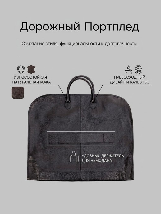 Сумка портплед Roberto Tonelli RT180-893 черный