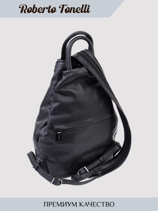 Рюкзак Roberto Tonelli RT017-281 чёрный