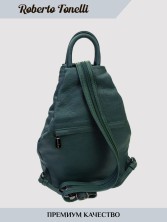Рюкзак Roberto Tonelli RT017-1005 зеленый