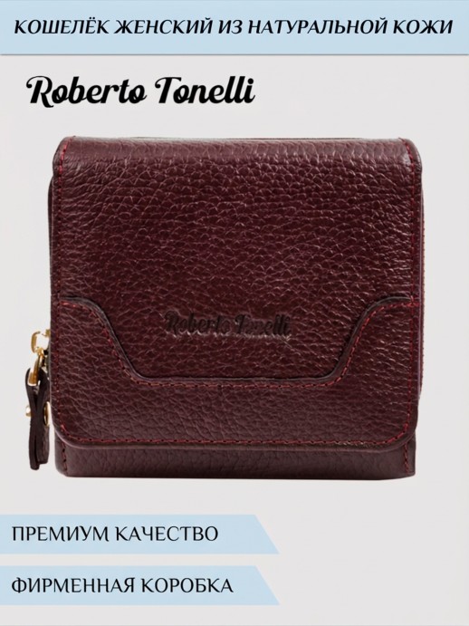 Кошелек Roberto Tonelli RT208-1905 бордовый