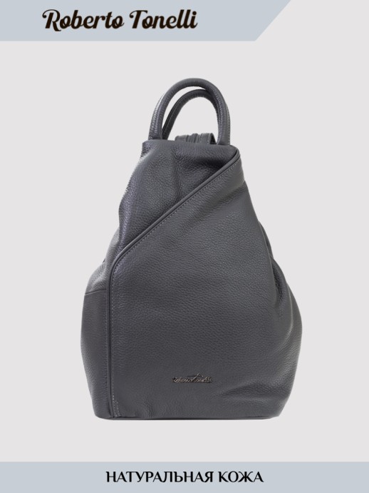 Рюкзак Roberto Tonelli RT017-1032 серый