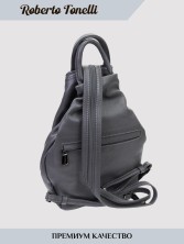 Рюкзак Roberto Tonelli RT017-1032 серый