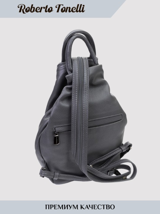 Рюкзак Roberto Tonelli RT017-1032 серый