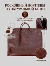 Сумка портплед Roberto Tonelli RT180-9 коричневый