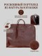 Сумка портплед Roberto Tonelli RT180-9 коричневый