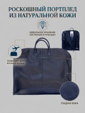 Сумка портплед Roberto Tonelli RT180-49 синий