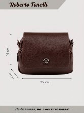 Сумка Roberto Tonelli RT028-286 коричневая