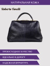 Саквояж Roberto Tonelli 202-894 синий