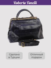 Саквояж Roberto Tonelli 202-894 синий