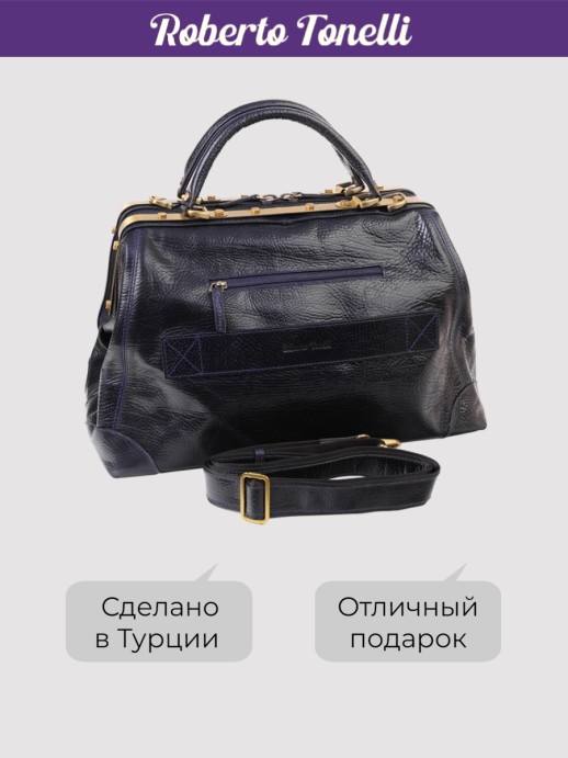 Саквояж Roberto Tonelli 202-894 синий