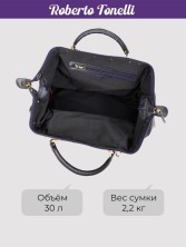 Саквояж Roberto Tonelli 202-894 синий