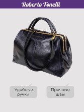 Саквояж Roberto Tonelli 202-894 синий