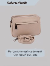 Сумка Roberto Tonelli RT011-219 бежевый