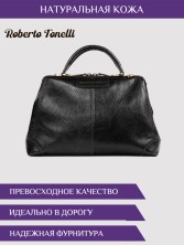 Саквояж Roberto Tonelli 202-893 чёрный