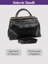 Саквояж Roberto Tonelli 202-893 чёрный
