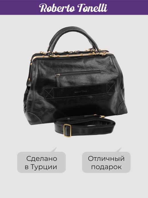 Саквояж Roberto Tonelli 202-893 чёрный