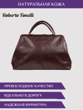 Саквояж Roberto Tonelli 202-886 коричневый